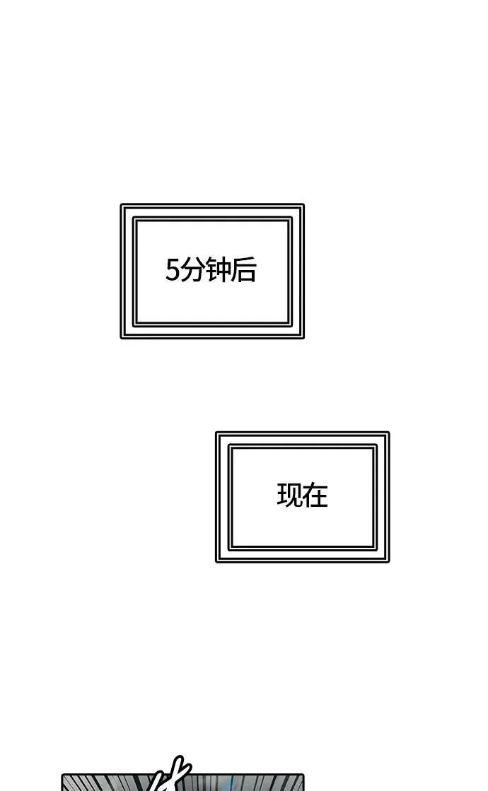 [第3季] 第61话 - 对战卡尔凡 第28页