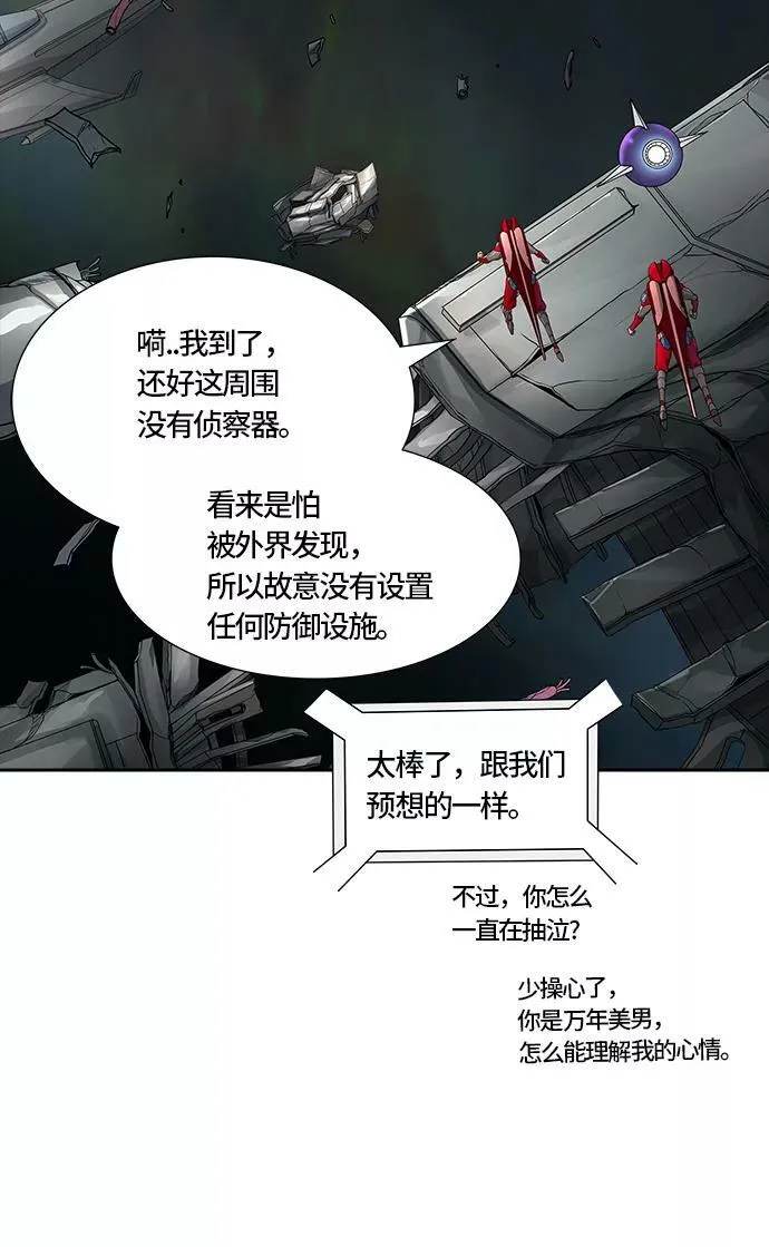 [第3季] 第61话 - 对战卡尔凡 第34页