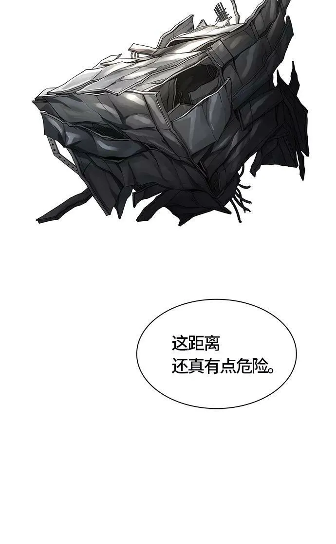 [第3季] 第61话 - 对战卡尔凡 第36页