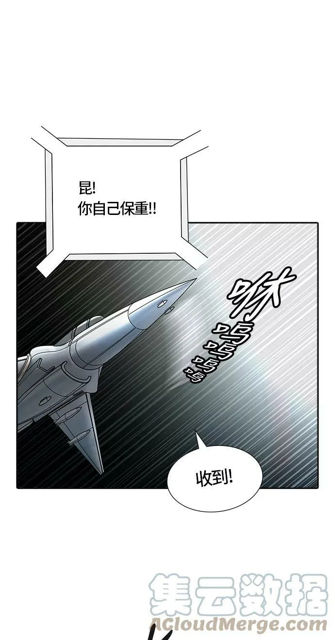 [第3季] 第61话 - 对战卡尔凡 第37页