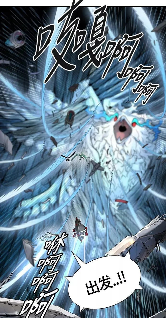 [第3季] 第61话 - 对战卡尔凡 第38页