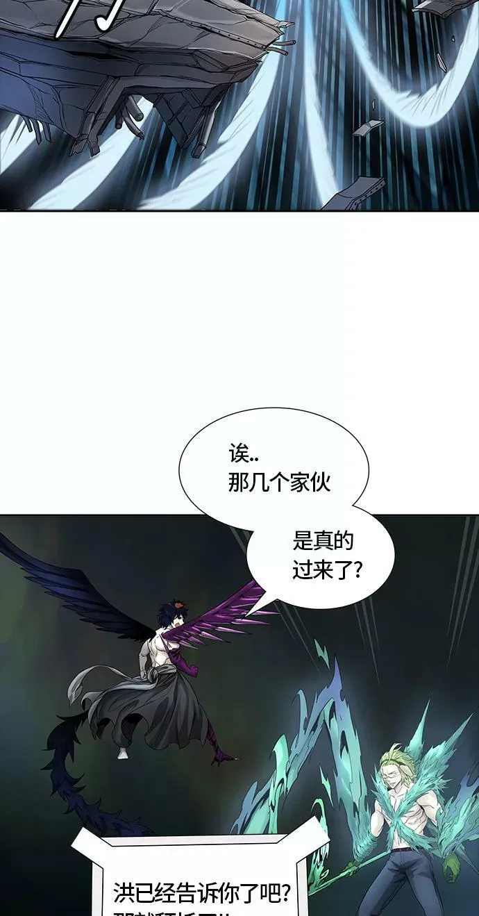[第3季] 第61话 - 对战卡尔凡 第39页