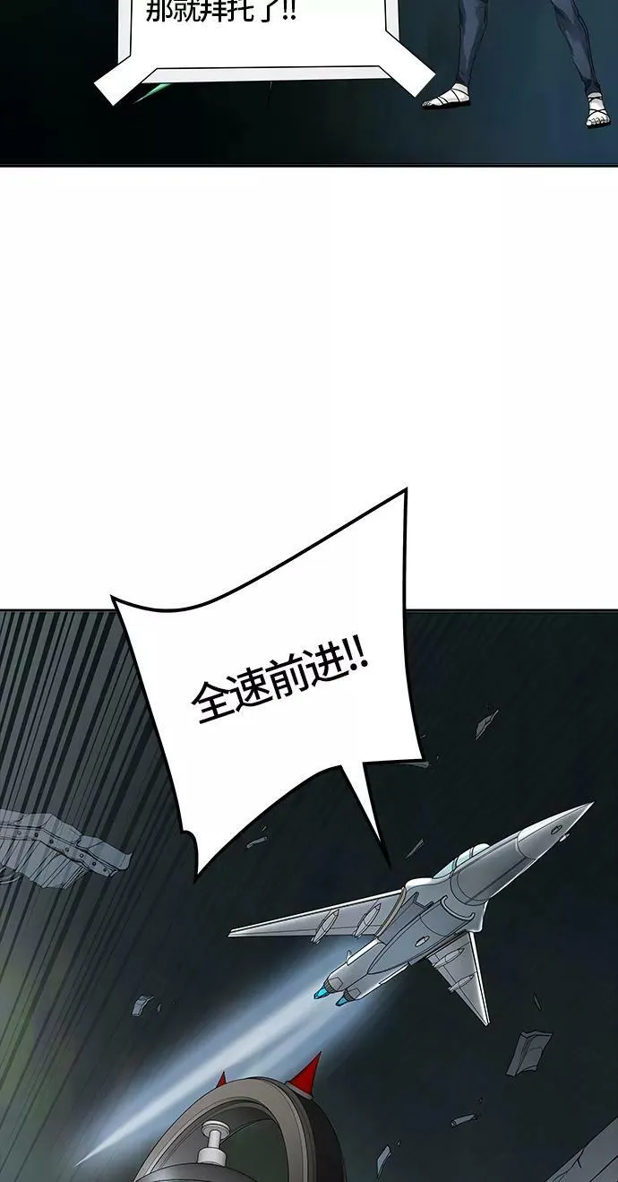 [第3季] 第61话 - 对战卡尔凡 第40页