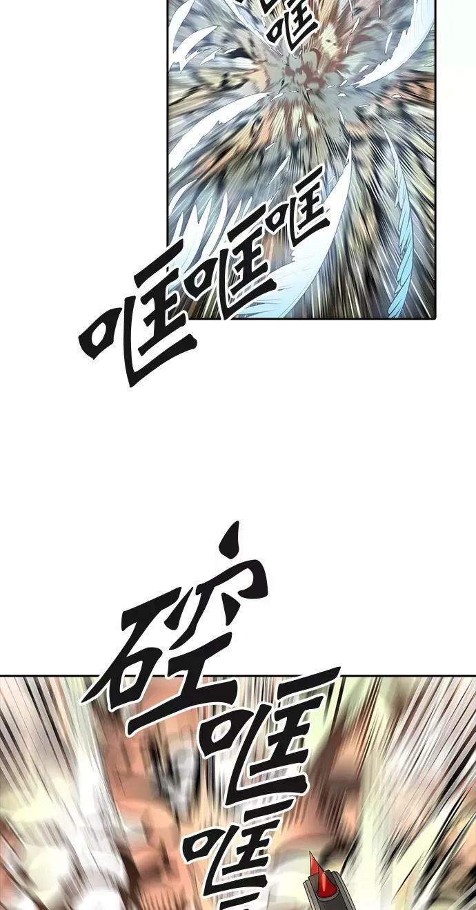 [第3季] 第61话 - 对战卡尔凡 第44页