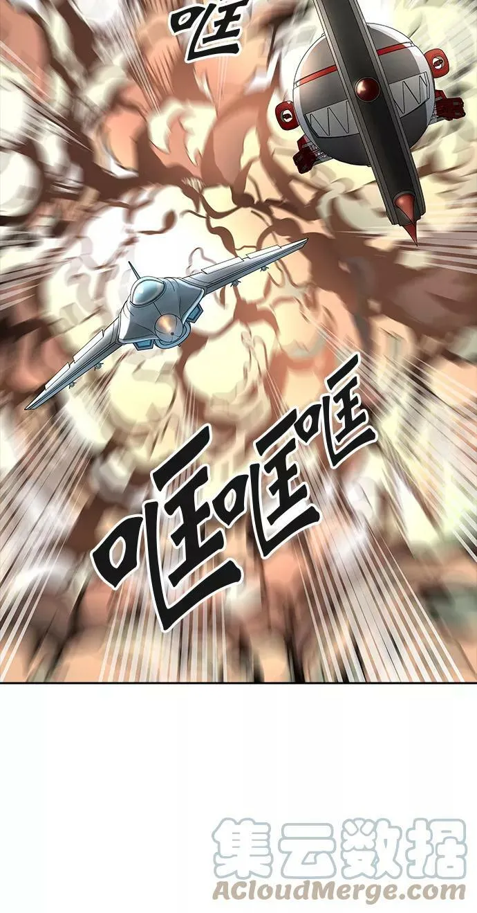 [第3季] 第61话 - 对战卡尔凡 第45页