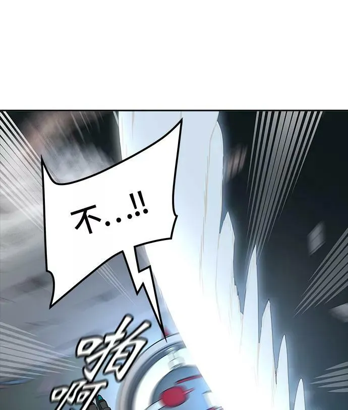 [第3季] 第61话 - 对战卡尔凡 第48页