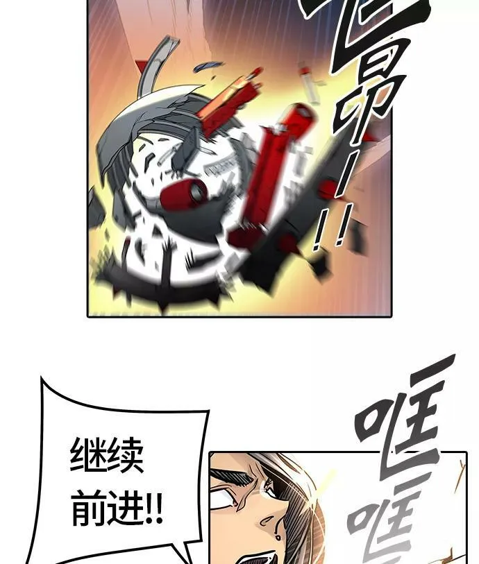 [第3季] 第61话 - 对战卡尔凡 第51页
