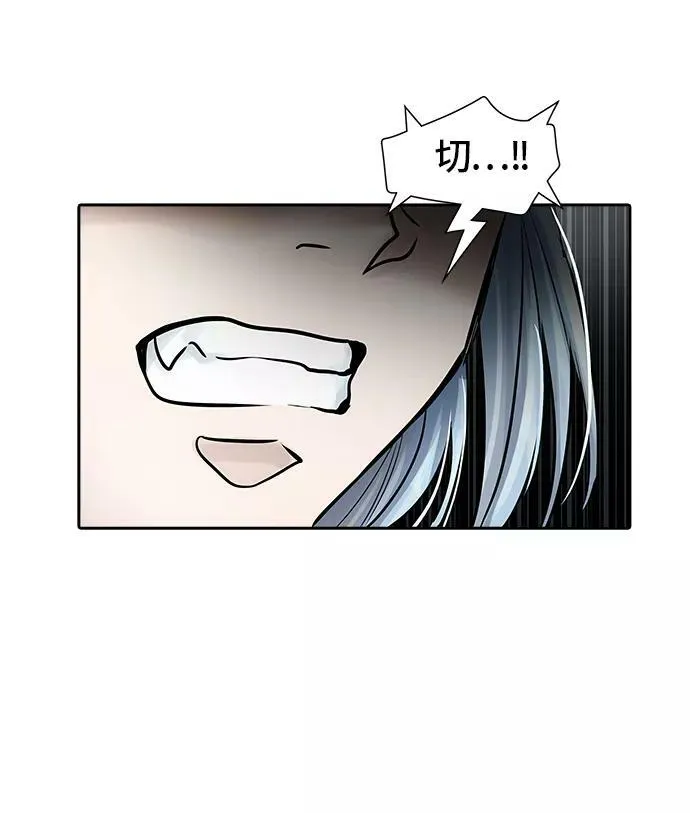 [第3季] 第61话 - 对战卡尔凡 第54页