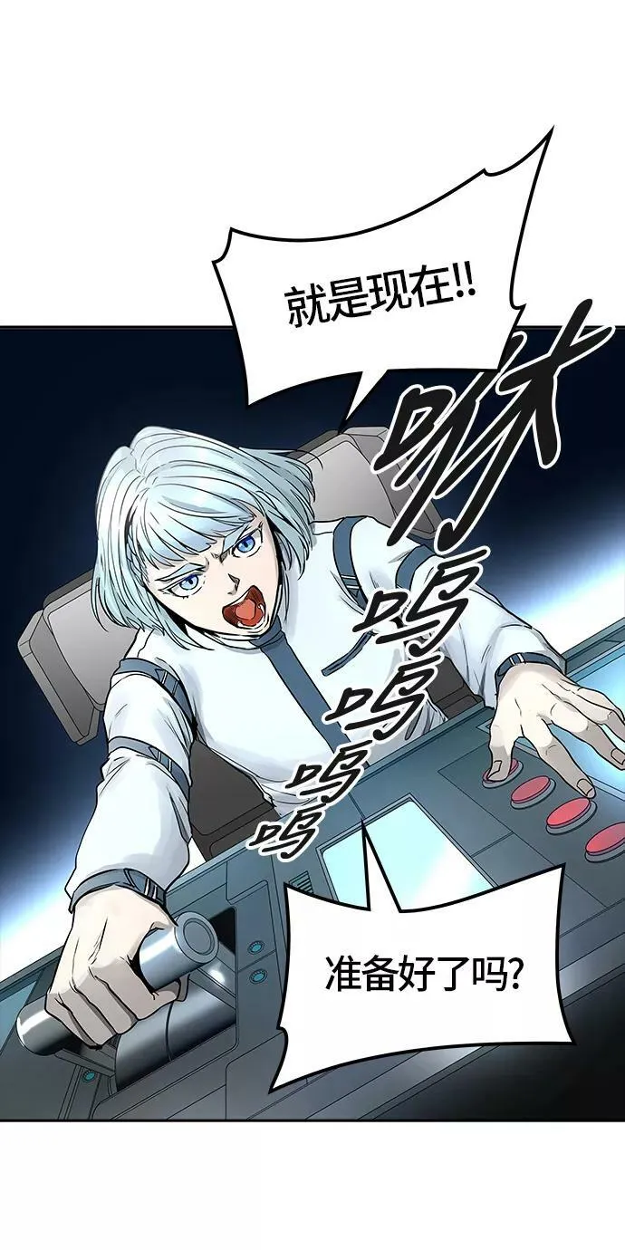 [第3季] 第61话 - 对战卡尔凡 第55页