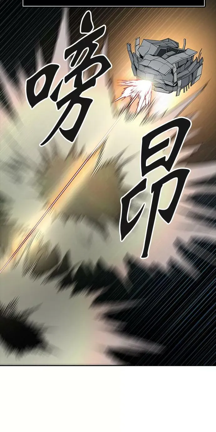 [第3季] 第61话 - 对战卡尔凡 第63页