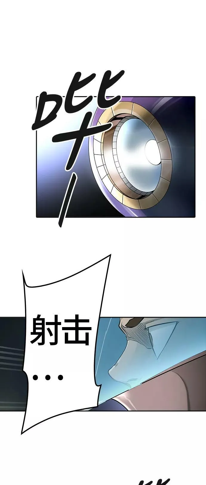 [第3季] 第61话 - 对战卡尔凡 第64页