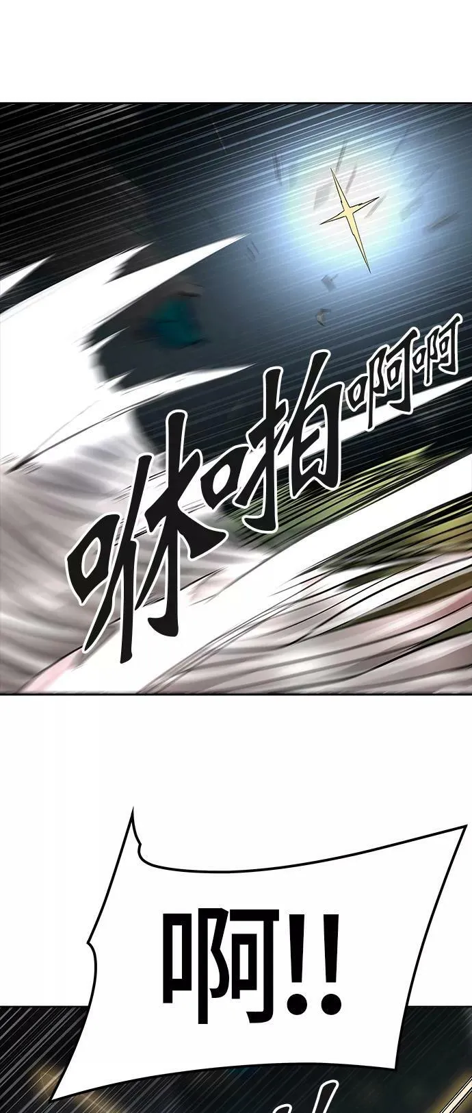 [第3季] 第61话 - 对战卡尔凡 第66页