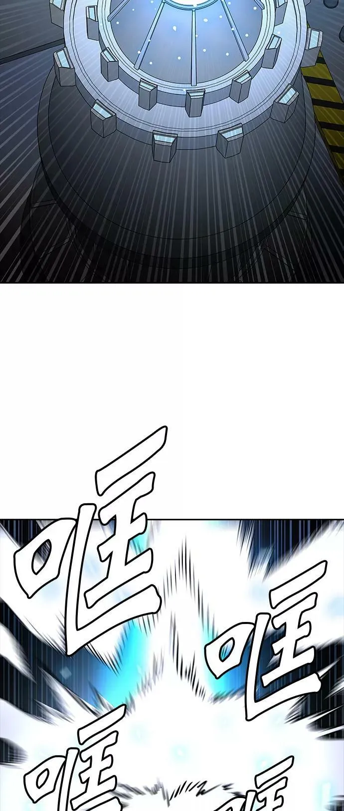 [第3季] 第61话 - 对战卡尔凡 第71页