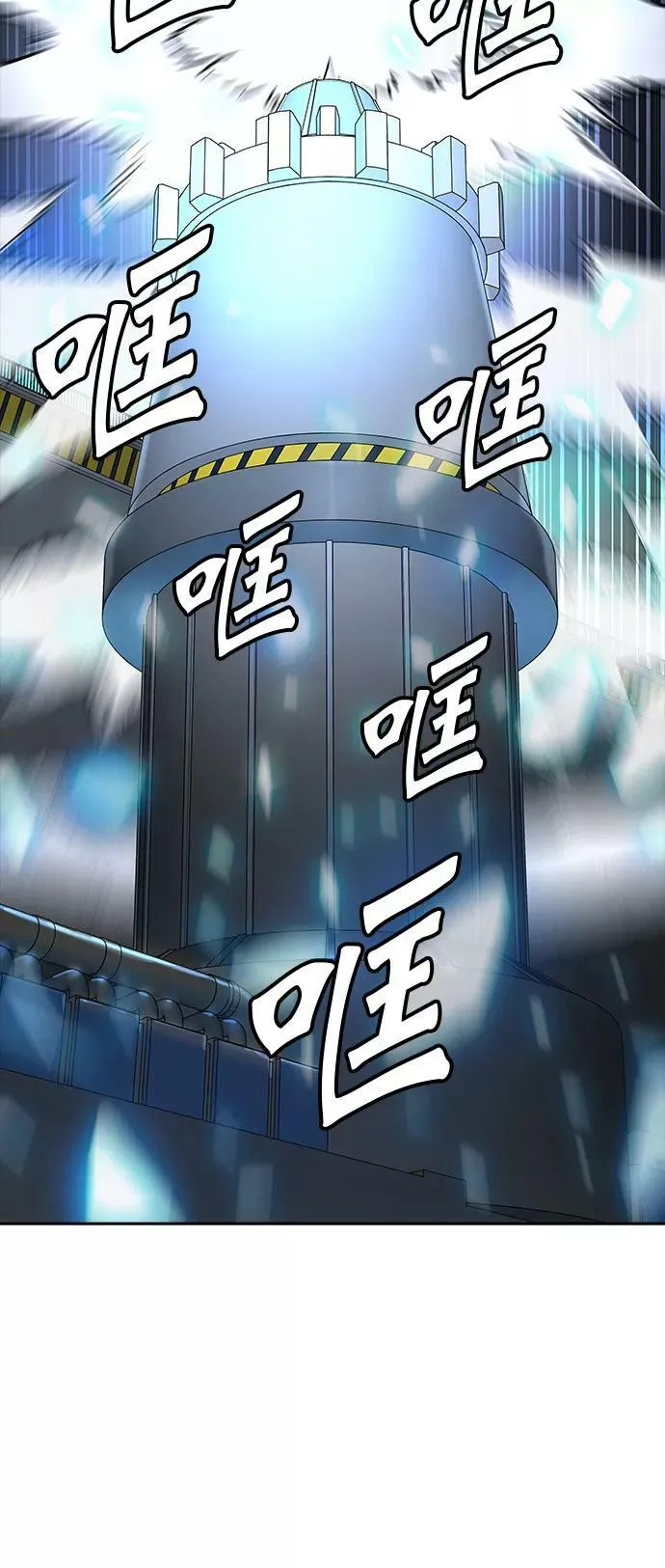[第3季] 第61话 - 对战卡尔凡 第72页