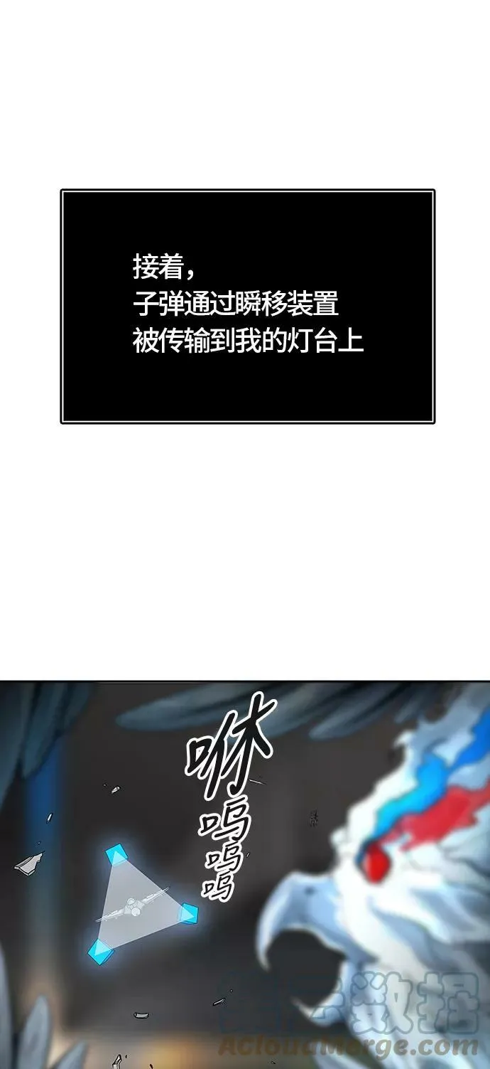 [第3季] 第61话 - 对战卡尔凡 第73页