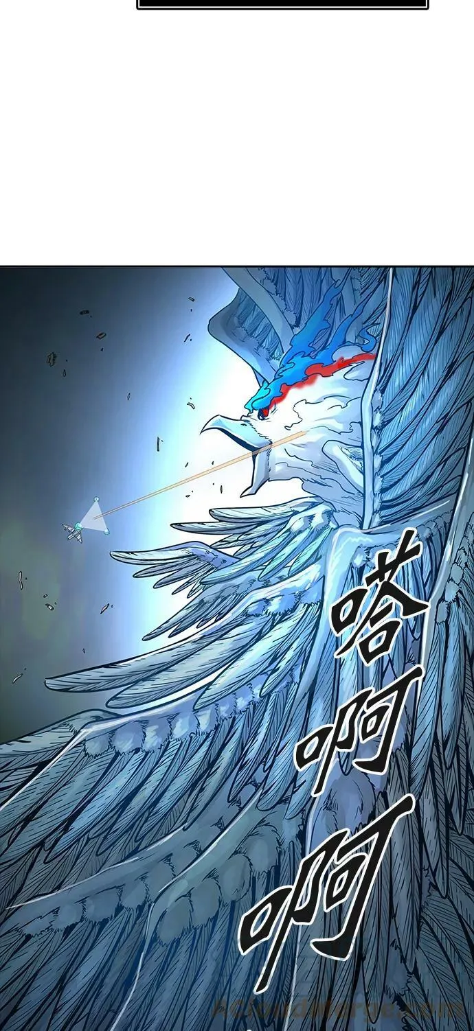 [第3季] 第61话 - 对战卡尔凡 第77页