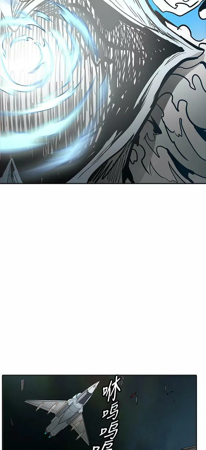 [第3季] 第61话 - 对战卡尔凡 第79页