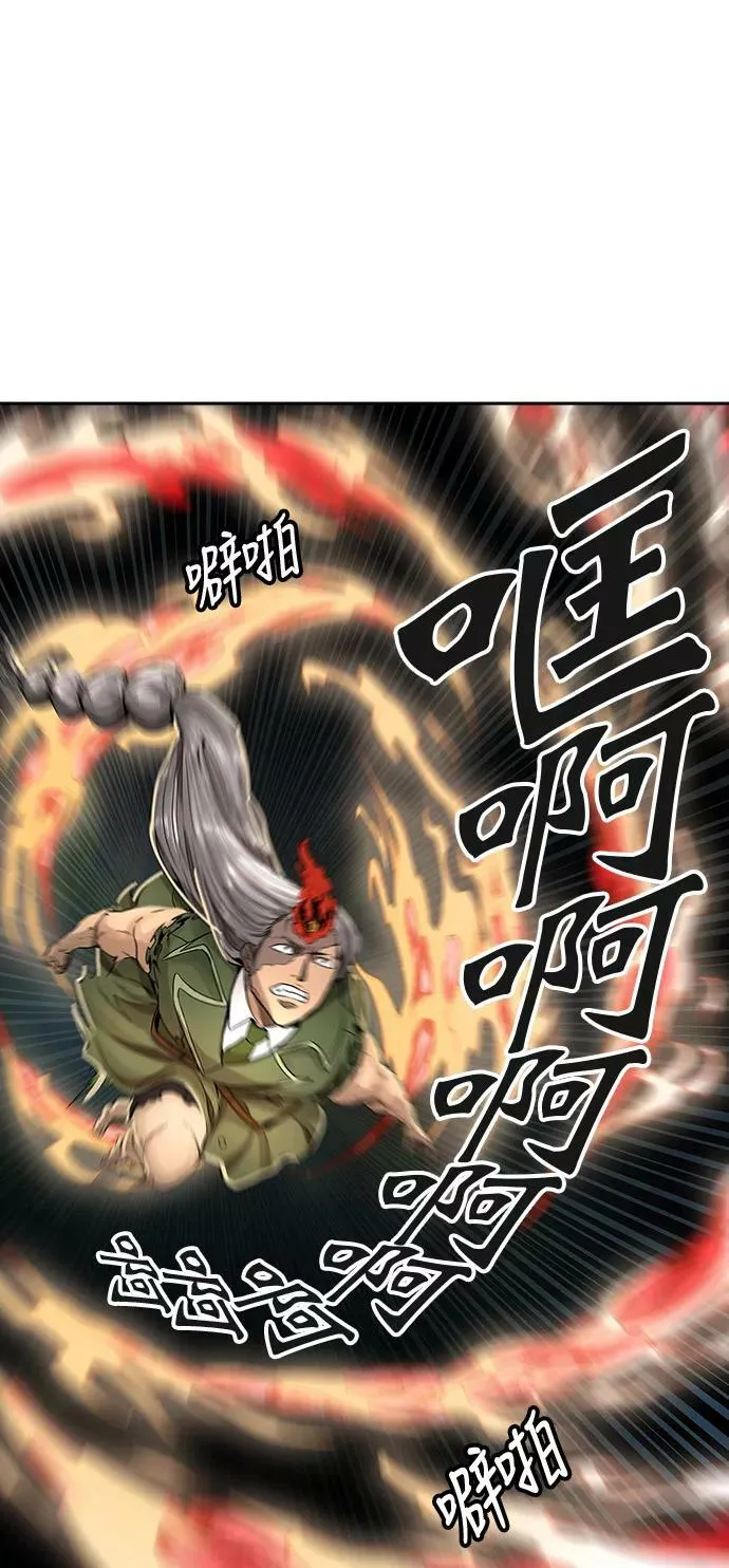 [第3季] 第61话 - 对战卡尔凡 第82页