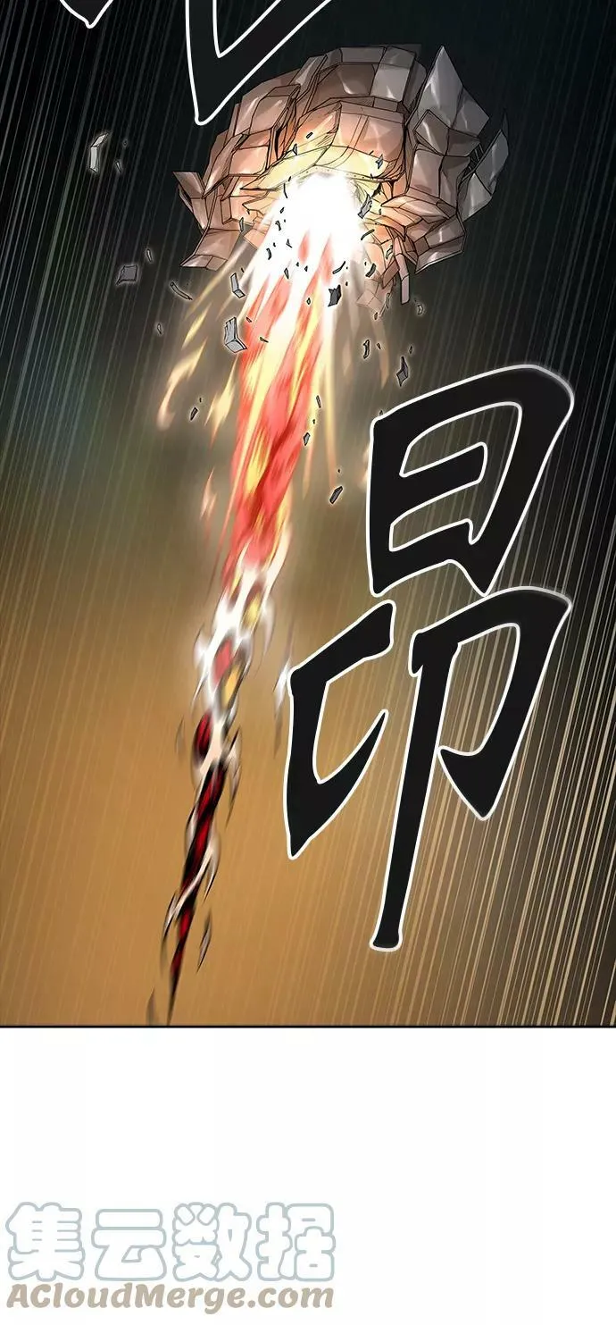 [第3季] 第61话 - 对战卡尔凡 第85页