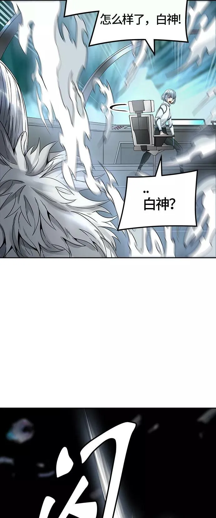[第3季] 第61话 - 对战卡尔凡 第88页