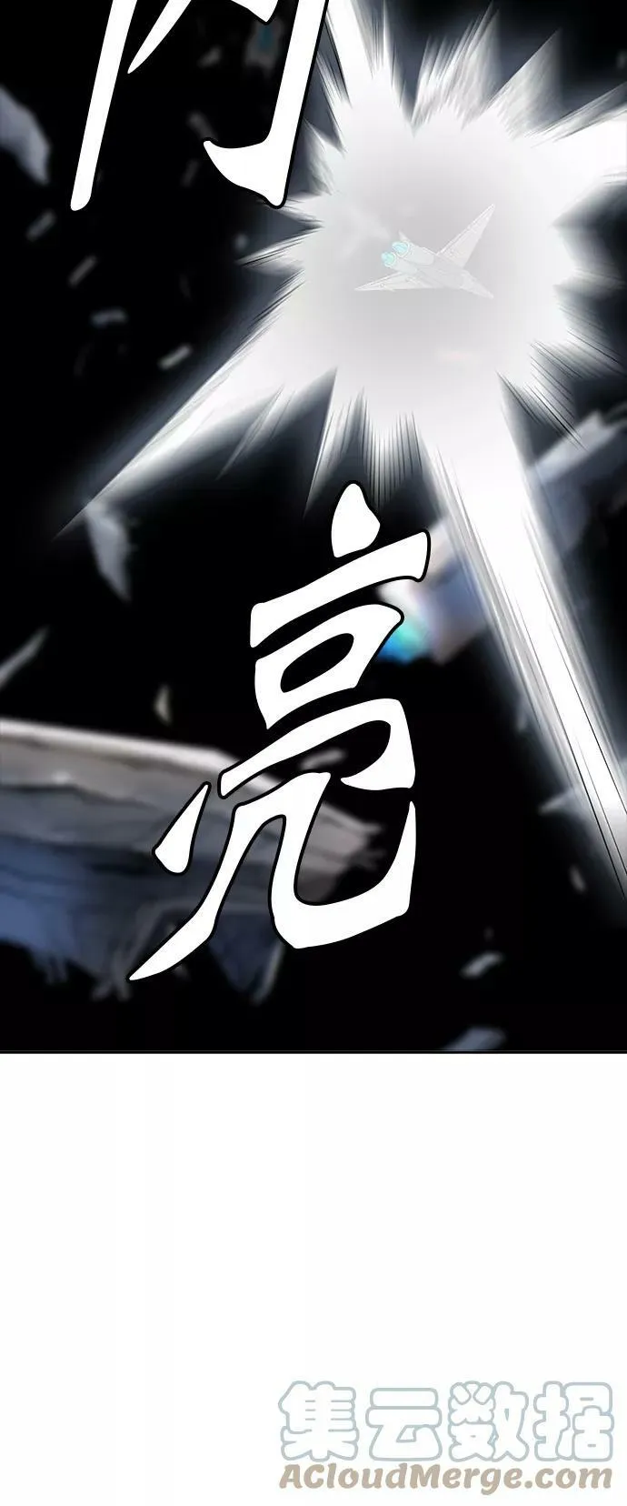 [第3季] 第61话 - 对战卡尔凡 第89页