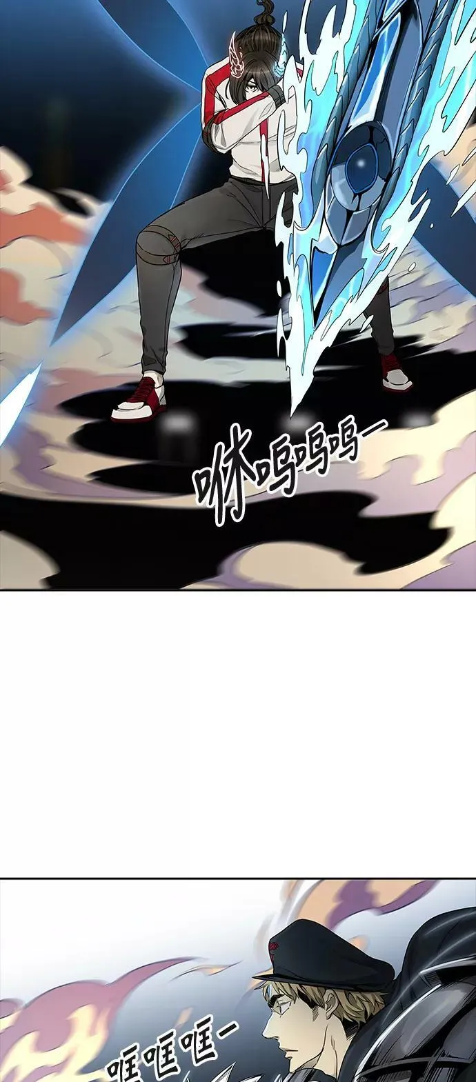 [第3季] 第61话 - 对战卡尔凡 第96页
