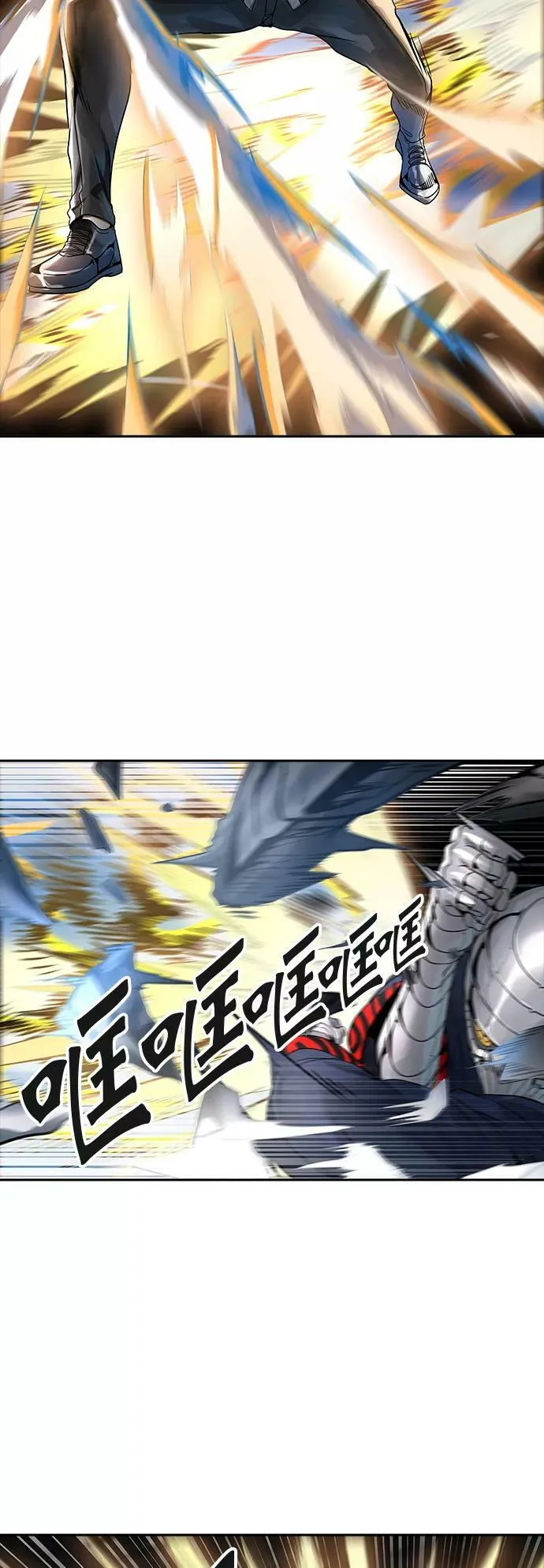 [第3季] 第61话 - 对战卡尔凡 第100页