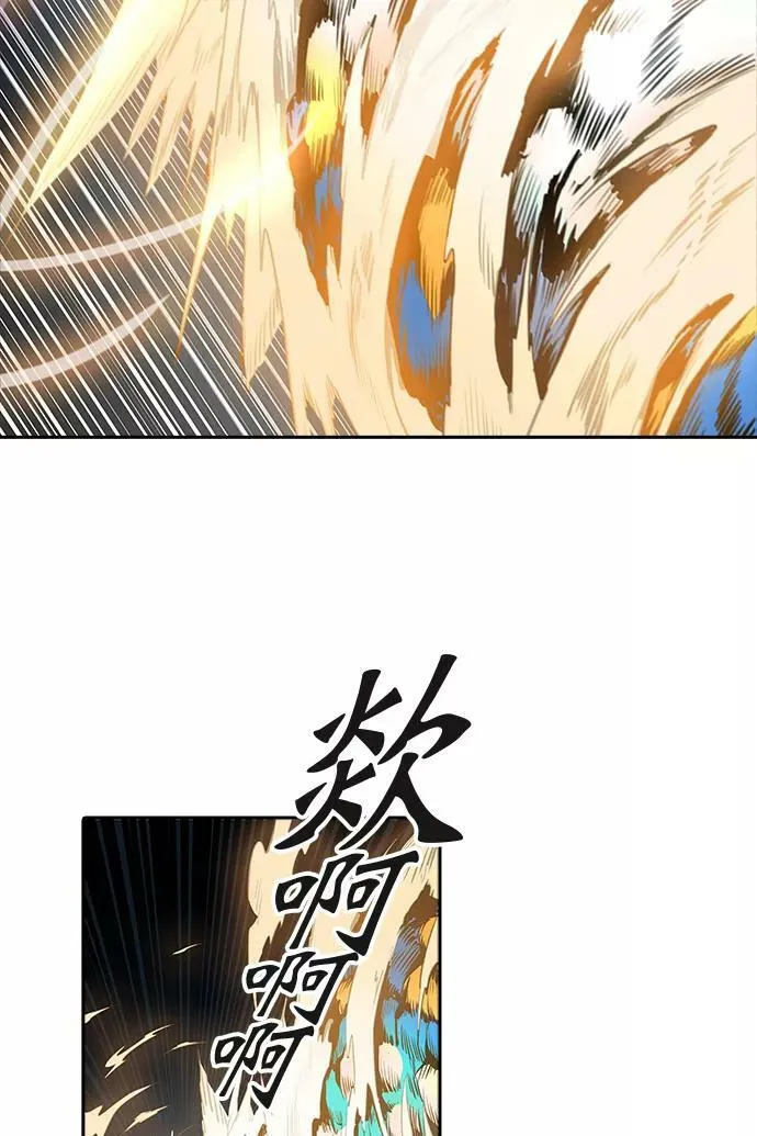 [第3季] 第61话 - 对战卡尔凡 第107页