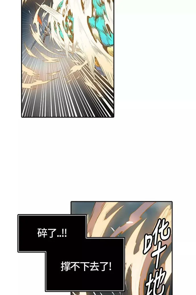 [第3季] 第61话 - 对战卡尔凡 第108页