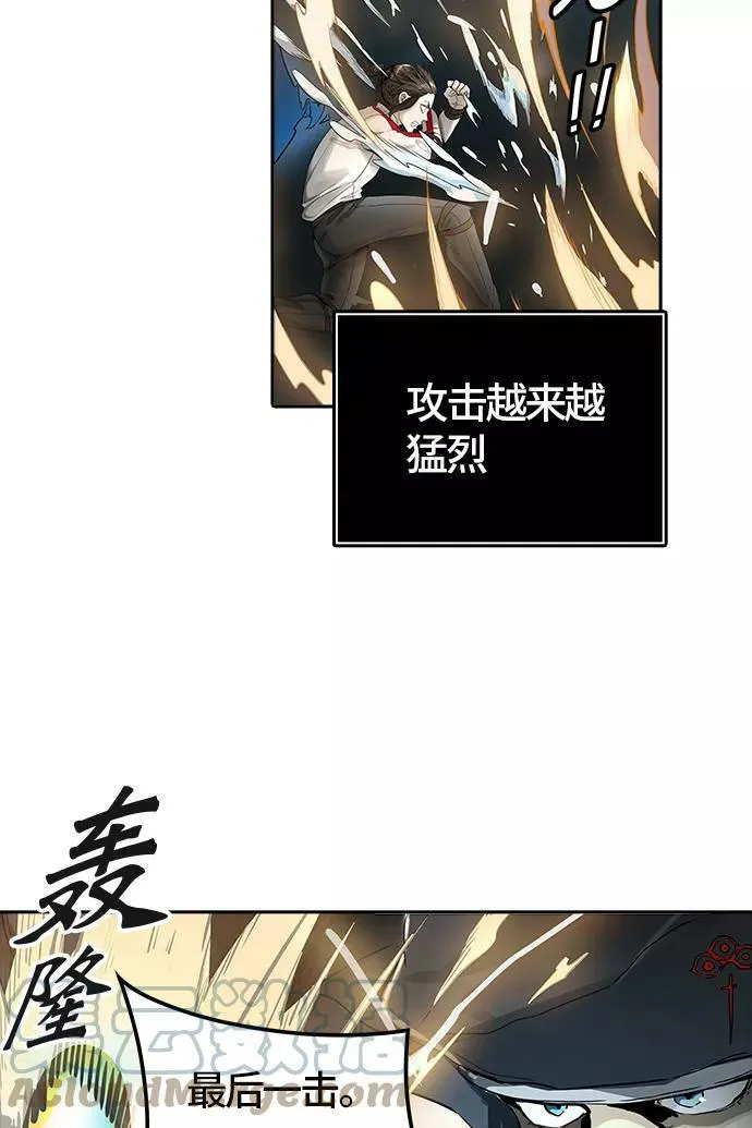 [第3季] 第61话 - 对战卡尔凡 第109页