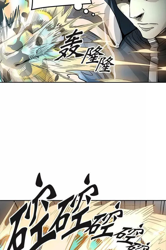[第3季] 第61话 - 对战卡尔凡 第110页