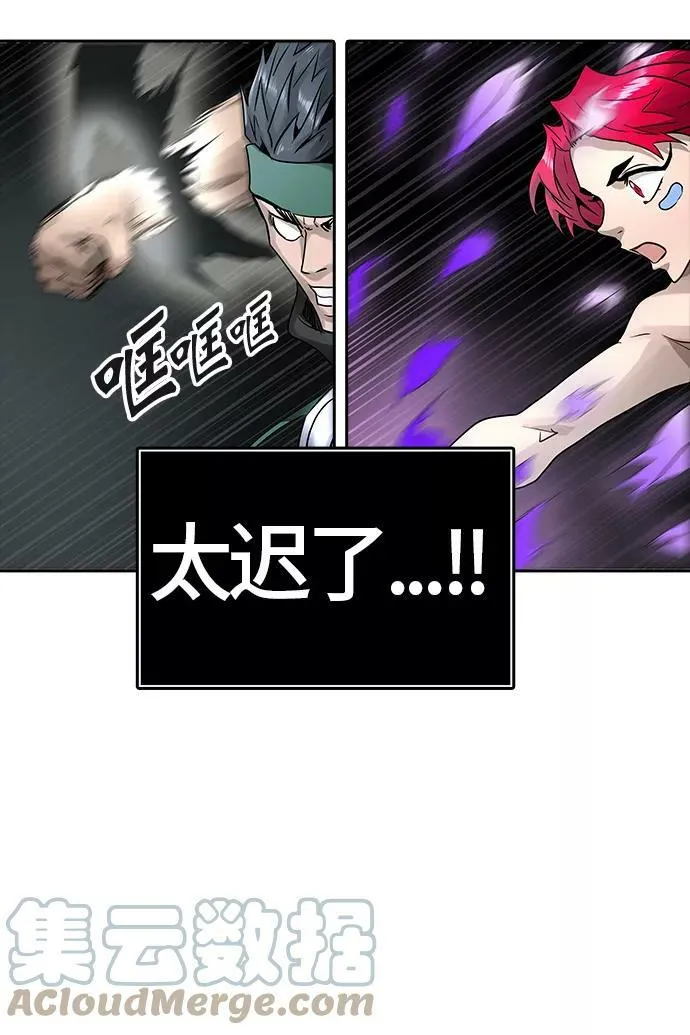 [第3季] 第61话 - 对战卡尔凡 第113页