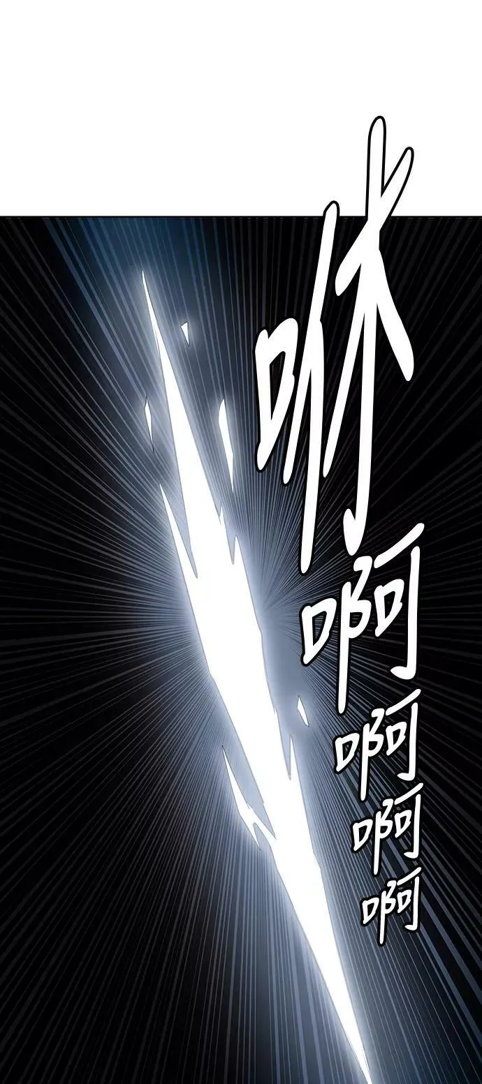 [第3季] 第61话 - 对战卡尔凡 第114页
