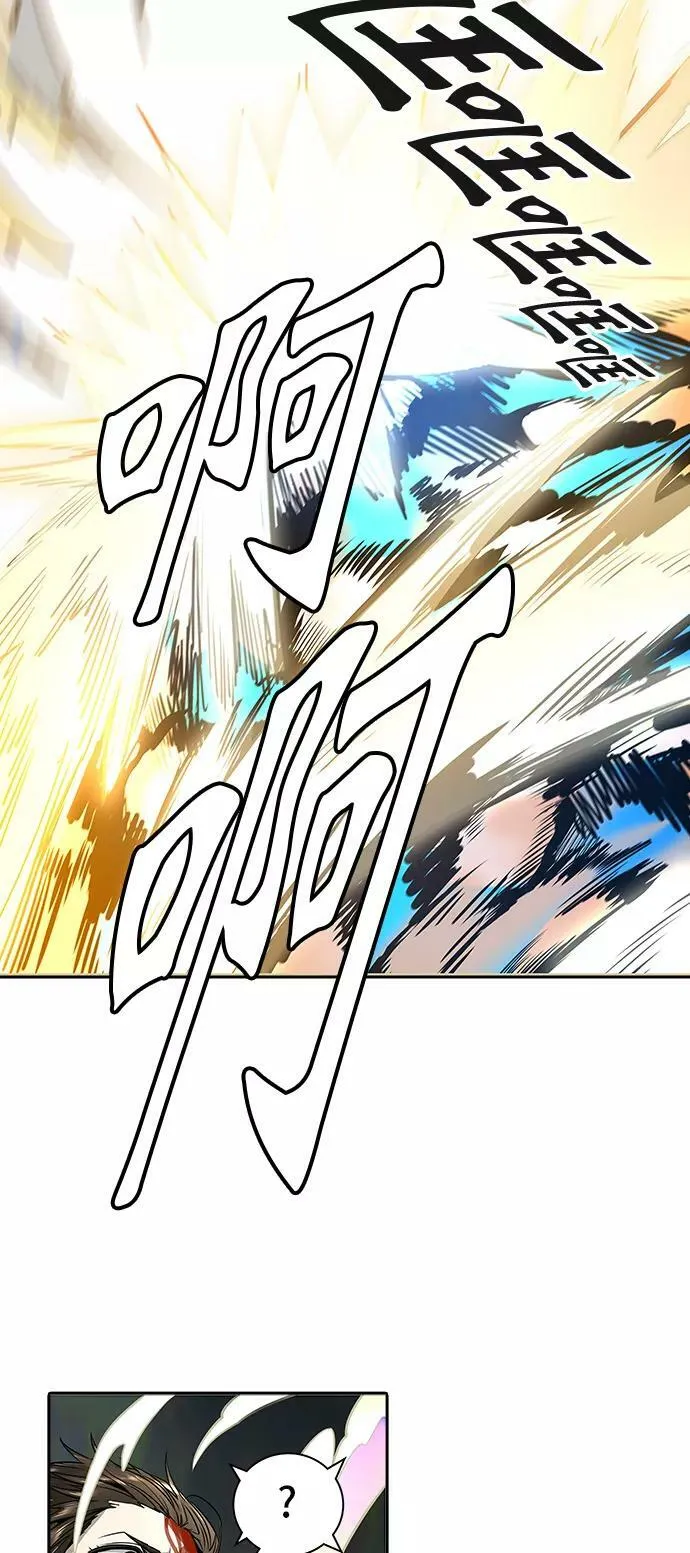 [第3季] 第61话 - 对战卡尔凡 第116页