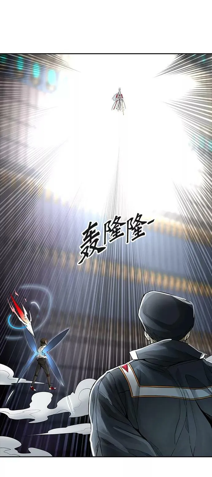[第3季] 第61话 - 对战卡尔凡 第118页