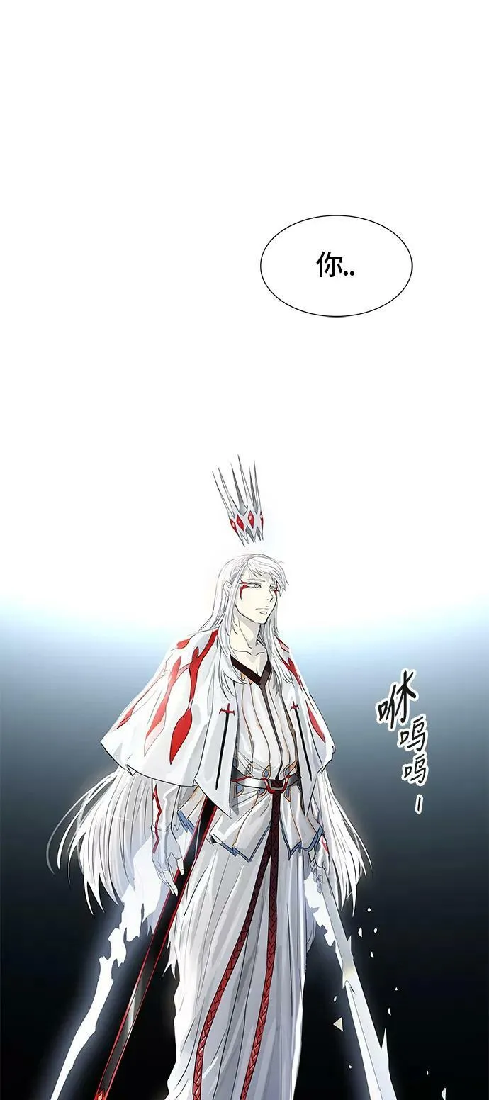 [第3季] 第61话 - 对战卡尔凡 第119页