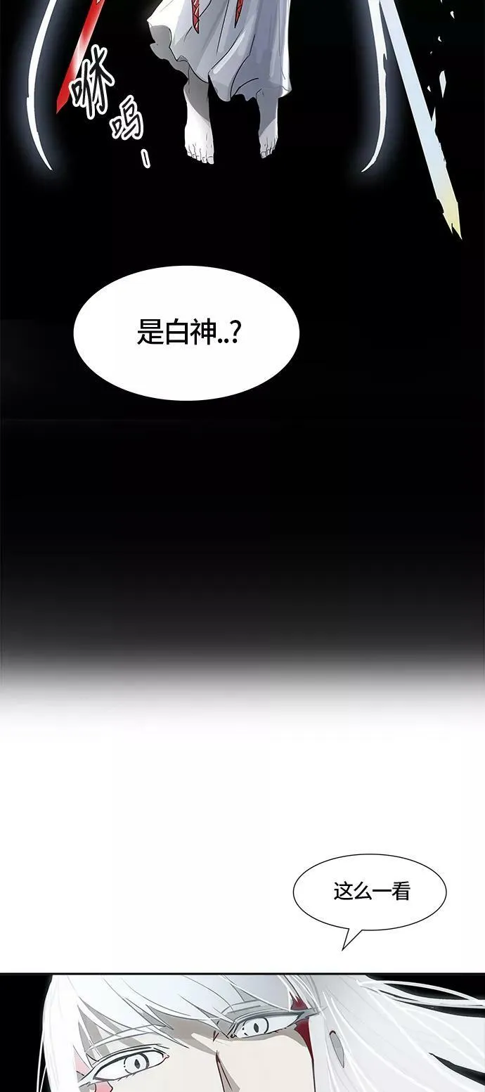 [第3季] 第61话 - 对战卡尔凡 第120页