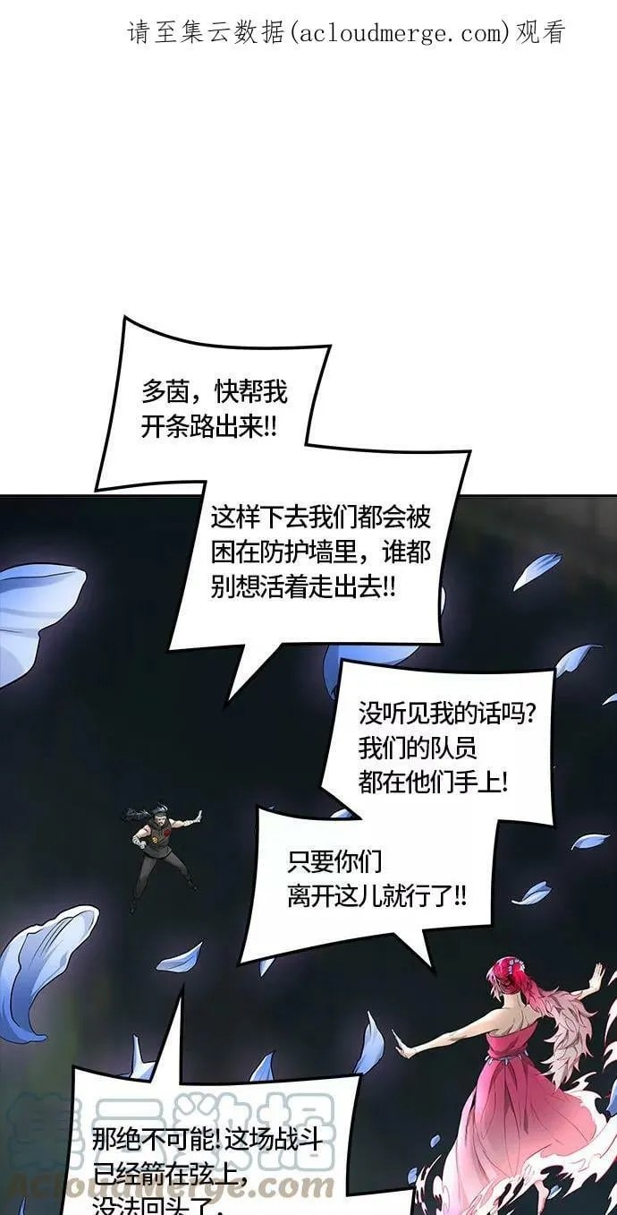 [第3季] 第60话 - 对战卡尔凡 第1页