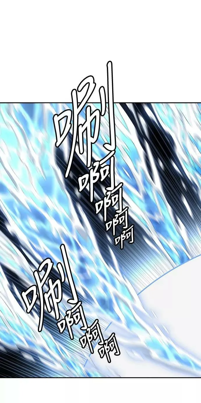 [第3季] 第60话 - 对战卡尔凡 第15页