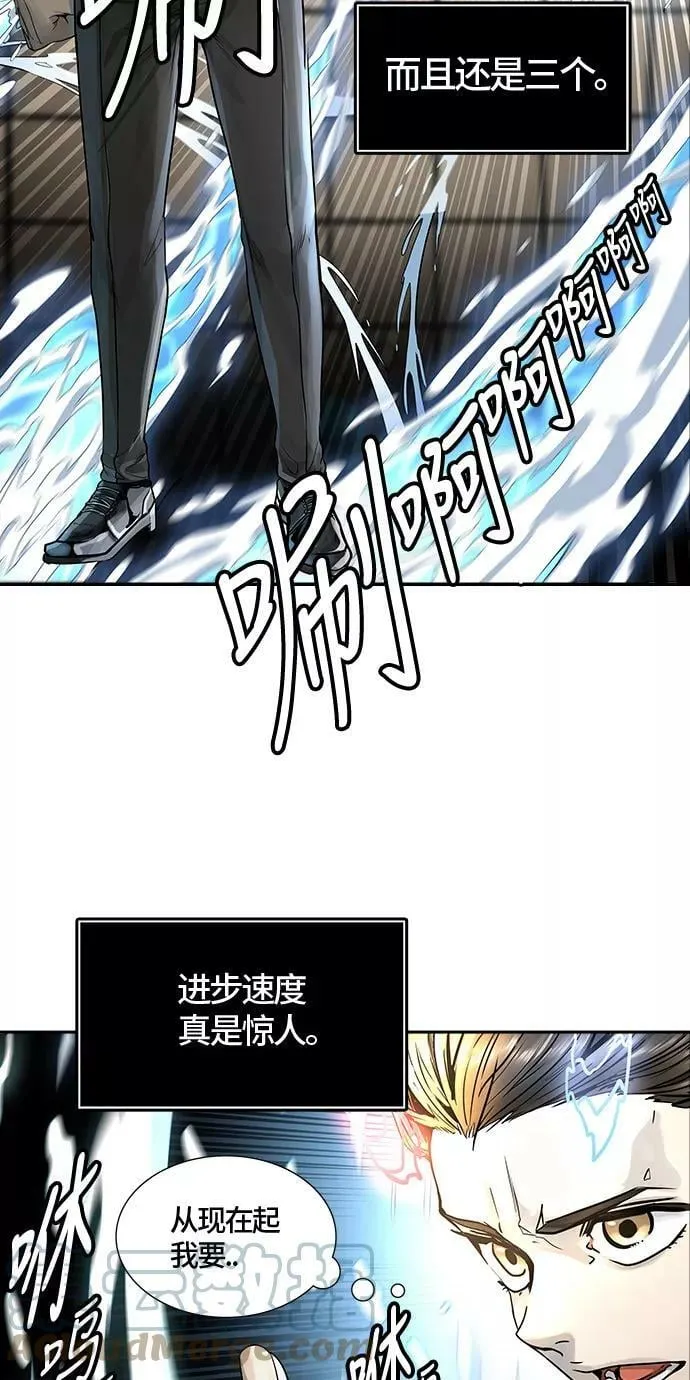 [第3季] 第60话 - 对战卡尔凡 第17页