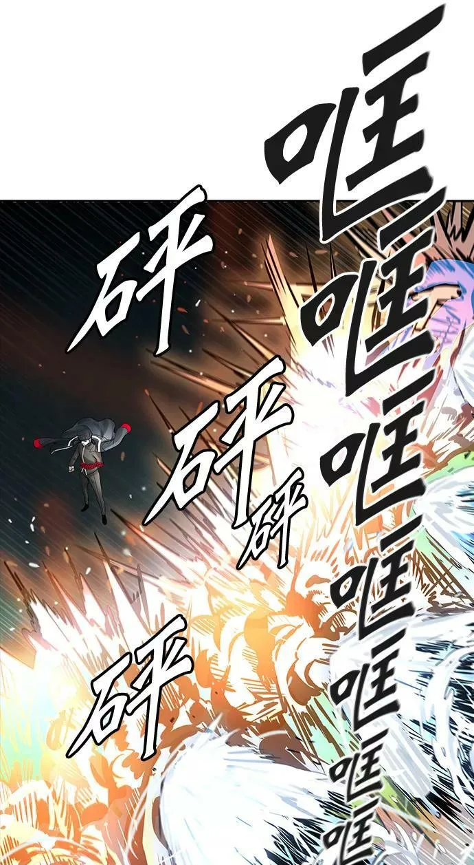 [第3季] 第60话 - 对战卡尔凡 第20页