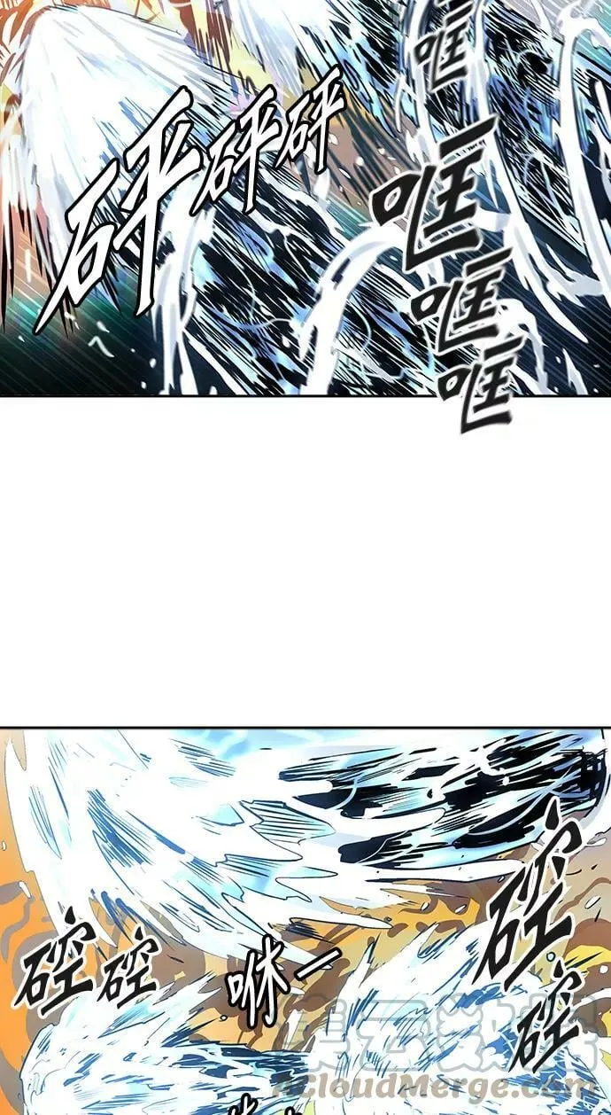 [第3季] 第60话 - 对战卡尔凡 第21页