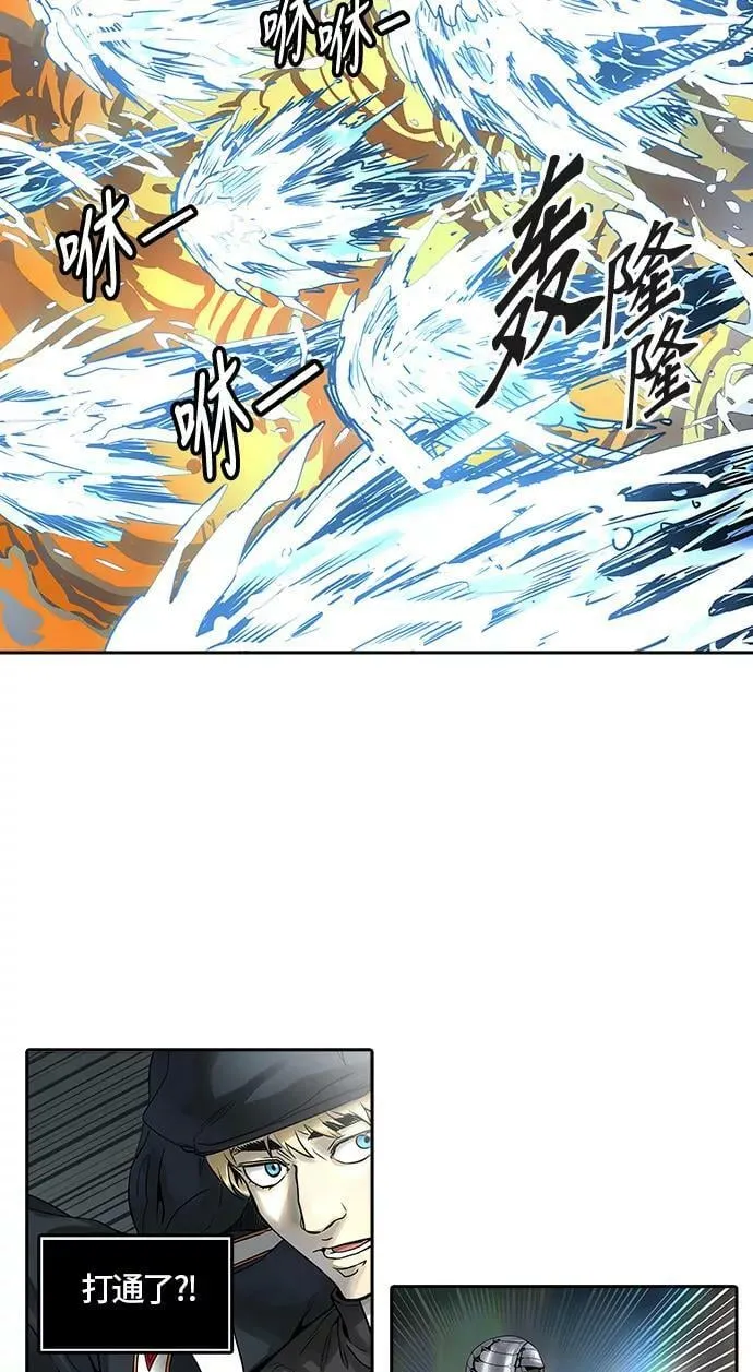 [第3季] 第60话 - 对战卡尔凡 第22页