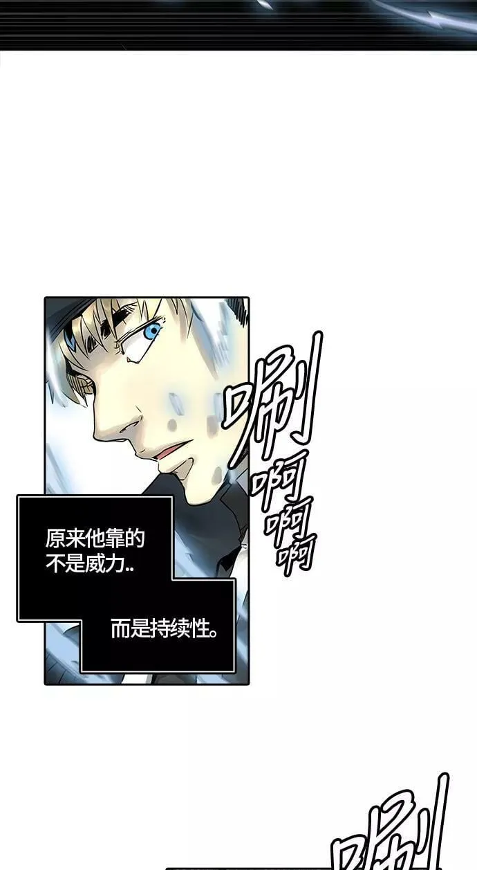[第3季] 第60话 - 对战卡尔凡 第26页