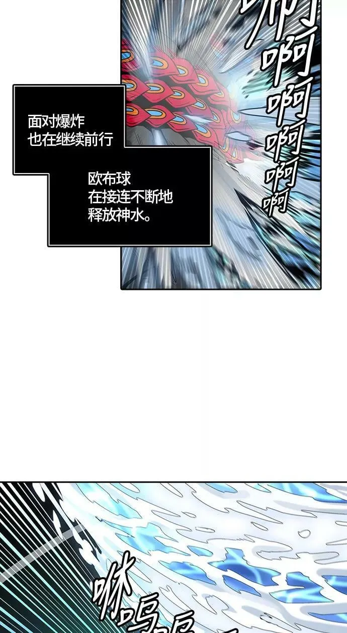 [第3季] 第60话 - 对战卡尔凡 第27页