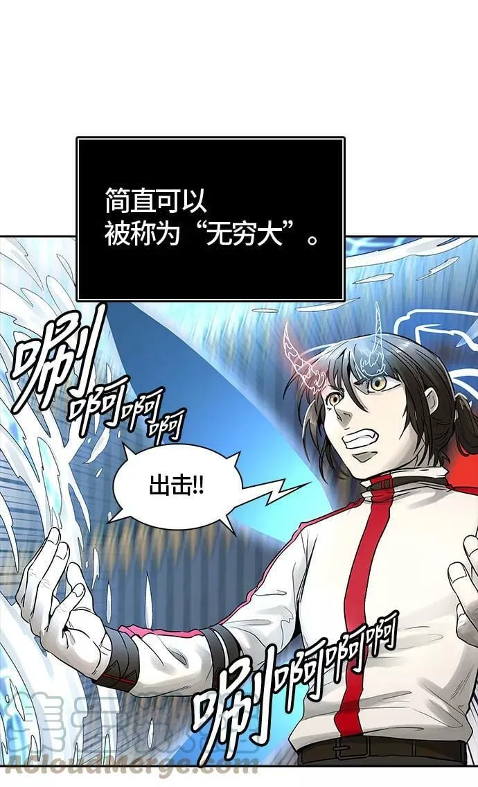 [第3季] 第60话 - 对战卡尔凡 第29页