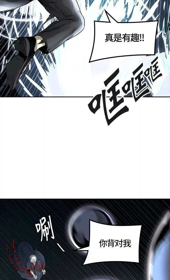[第3季] 第60话 - 对战卡尔凡 第31页