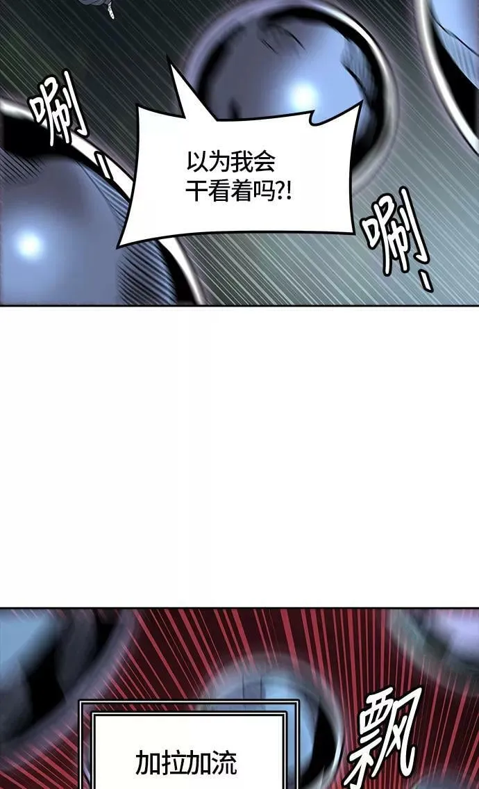 [第3季] 第60话 - 对战卡尔凡 第32页