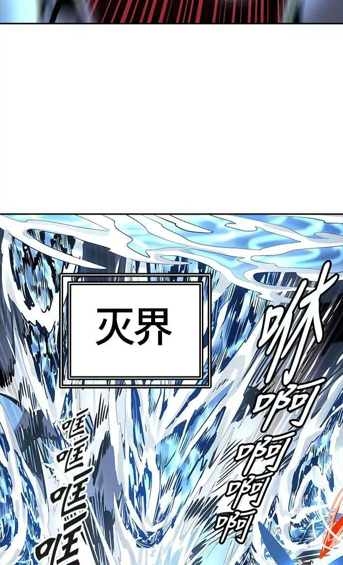 [第3季] 第60话 - 对战卡尔凡 第34页