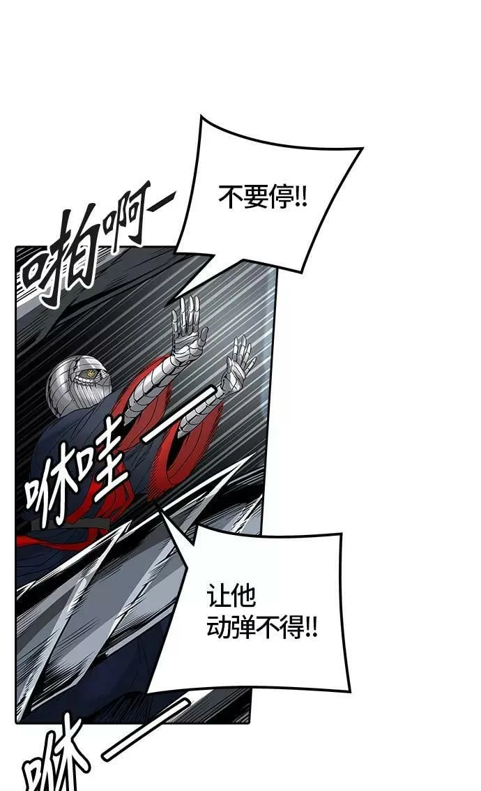 [第3季] 第60话 - 对战卡尔凡 第36页